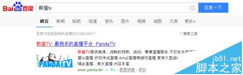 熊猫tv中大杂烩分类没有了该怎么办?2