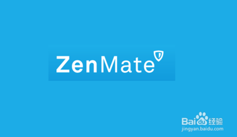 zenmate怎么用？zenmate安装使用教程图文详细介绍1
