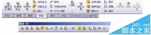 solidWorks软件怎么设置钣金零件?2