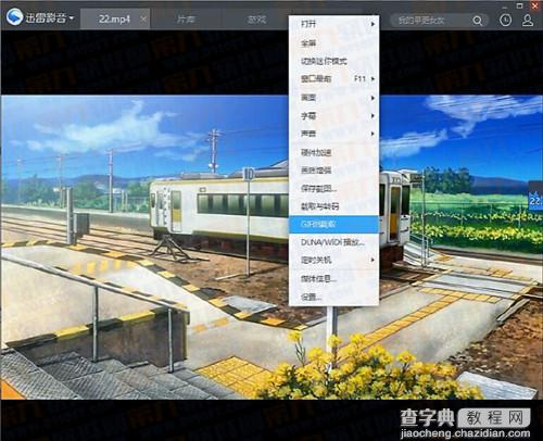 迅雷看看怎么截取gif视频 迅雷影音截取视频教程2