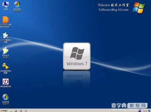 使用FbinstTool制作U盘版PE系统教程[图文]5