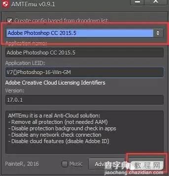 Adobe Photoshop CC 2017破解图文安装教程(附注册破解补丁)2