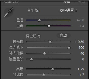 如何利用后期打造出唯美灰色调3