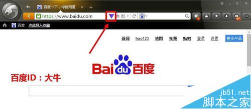 猎豹浏览器怎么下载视频? 猎豹浏览器下载网页上的FLV视频的详细教程6