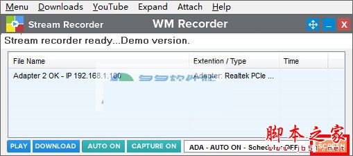 视频音频录制工具WM Recorder破解及安装图文教程3