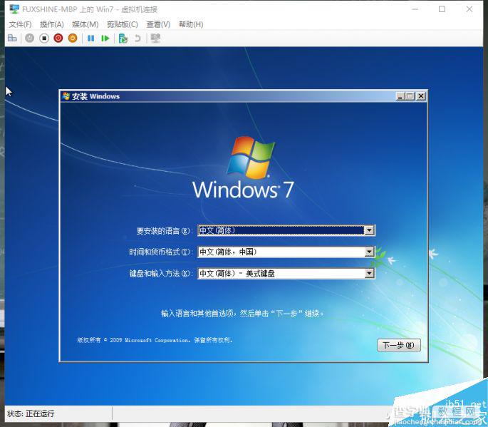 3分钟玩明白Windows系统自带的虚拟机Hpyer-V9