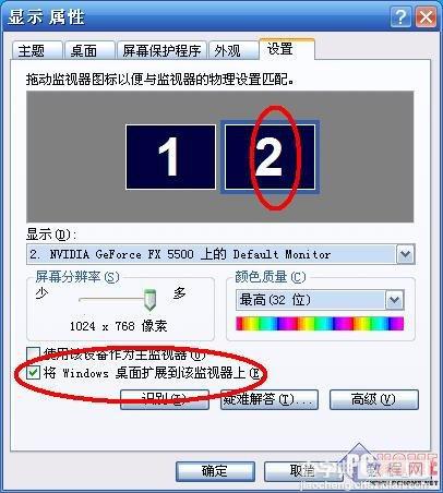 PPT幻灯片播放时能偷看备注的设置方法1