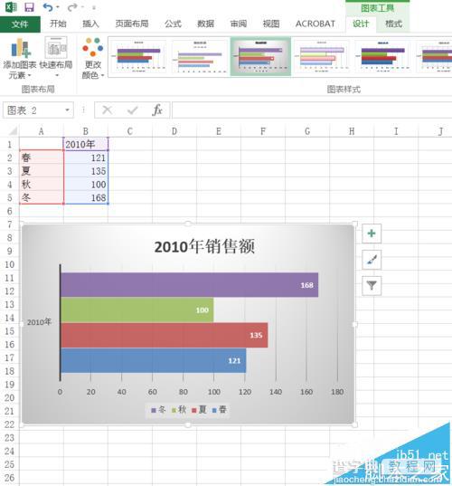 Excel2016怎么自定义模板? Excel2016新建模版的教程3