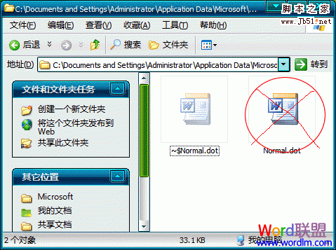 word2003 正在处理的信息有可能丢失，Microsoft Office Word可以尝试为您恢复只能用安4