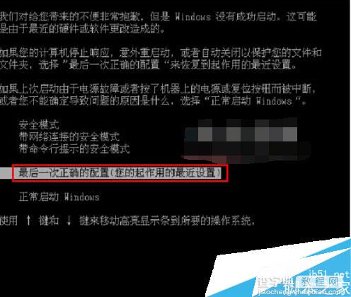 硬盘安装系统重启提示 DISK BOOT FAILURE故障 无法进入系统怎么解决3