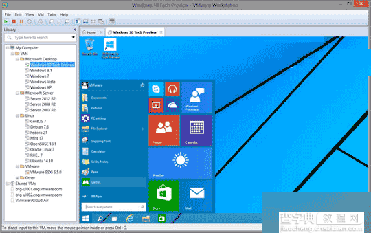 VMware Workstation专业虚拟机软件12.1.1更新内容1