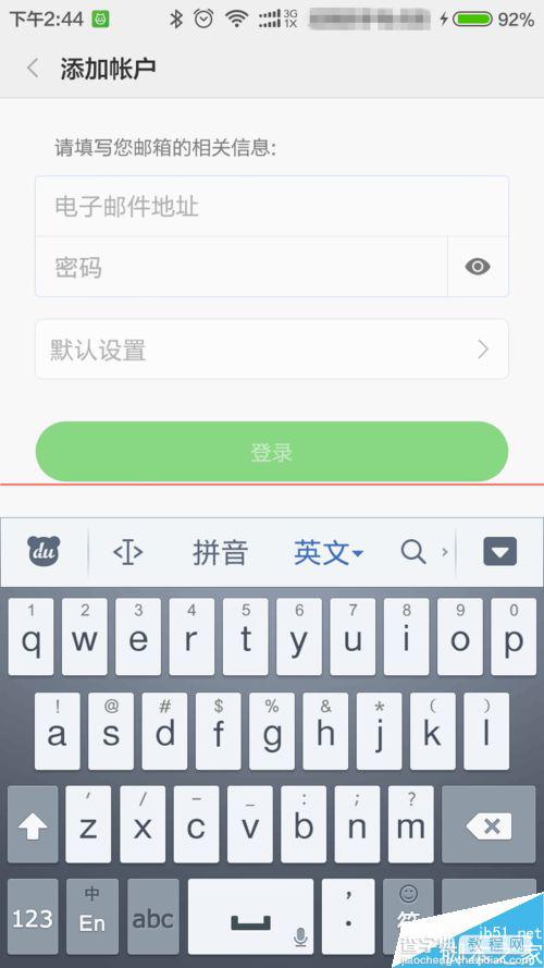 小米日历怎么同步outlook日历？7