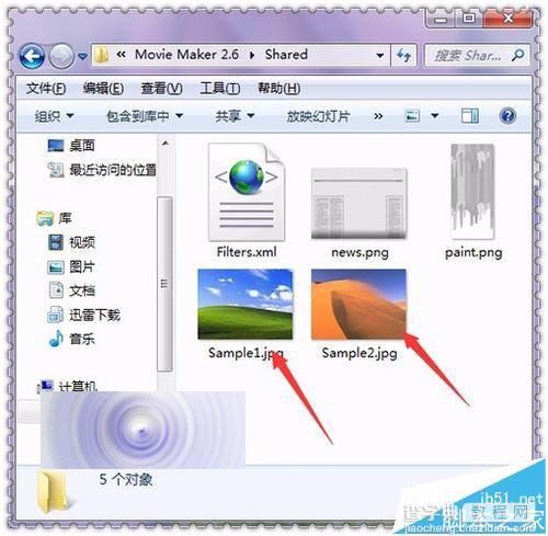Windows Movie Maker视频制作软件怎么更换默认窗口图片?8