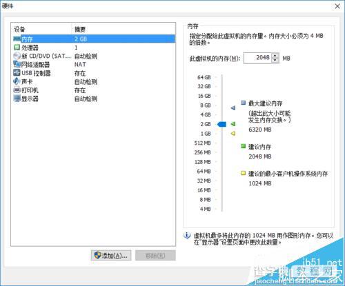 VMware Workstation中如何新建虚拟机8