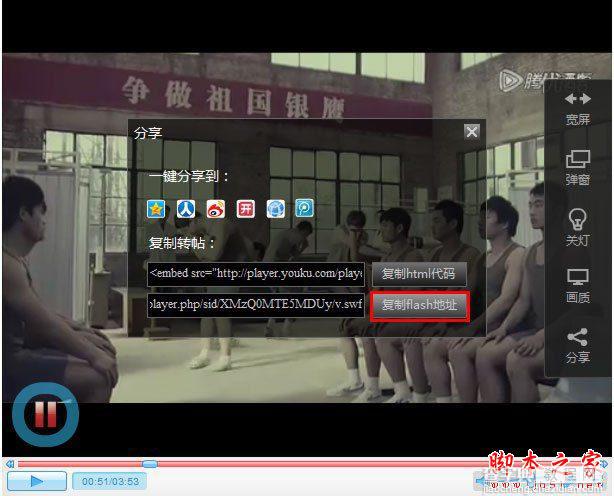 QT语音怎么添加播放视频？2