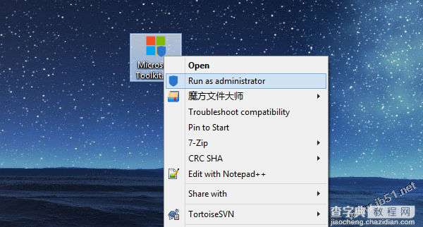 Microsoft Toolkit v2.5.1下载以及使用方法(windows7激活工具)2