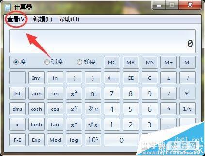 windows系统中的计算器怎么设置为程序员模式?5