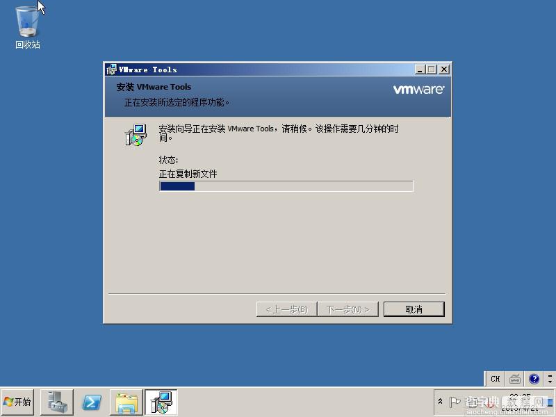 VMware 增强工具安装与作用介绍[图文]6