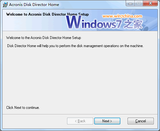 Acronis Disk Director 11 分区软件中文使用教程(附序列号)3