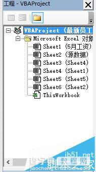 excel怎么使用msgbox函数?5