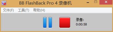 BB FLASHBACK中文版使用方法3