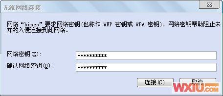 无线路由器密码破解-BT3-spoonwep216
