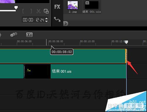 会声会影导入uis序列素材不显示序列该怎么办?16