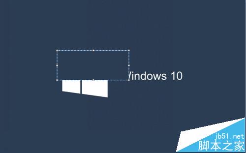 Windows自带的画图工具怎么去水印?7