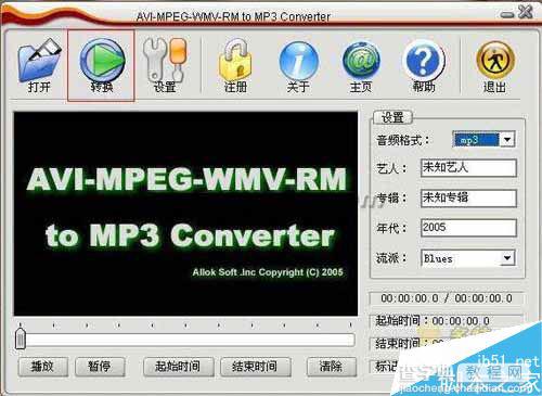 AVI MPEG WMV RM to MP3 Converter(音频视频转换为MP3)如何提取视频文件中的音频10
