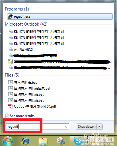 Outlook邮件中的网页链接无法打开的2种解决办法7