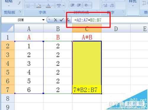 Excel数组公式怎么使用? Excel数组公式计算的实例教程2
