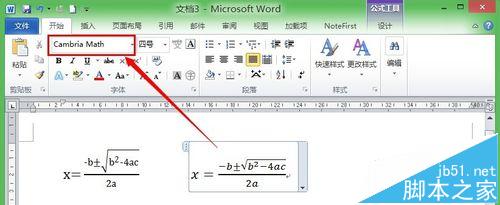 word2010插入的公式怎么更改字体? word更改公式字体的教程4