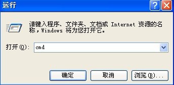 关闭windows默认共享有效地保护信息安全13