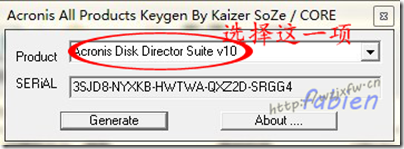 win7系统C盘分区工具 Acronis Disk Director Suite 10.0 安装图文教程5