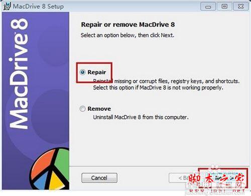 macdrive(PC机读取Mac磁盘格式软件) 怎么使用?MacDrive读取苹果Mac格式的硬盘教程2
