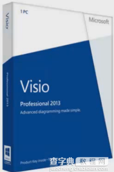 Microsoft visio 2013 pro 激活破解详细图文教程1