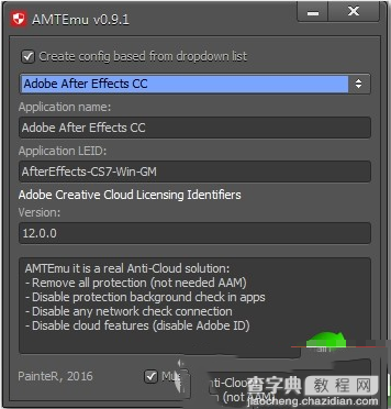 after effects cc 2017破解版怎么安装 after effects cc2017破解版装图文教程5