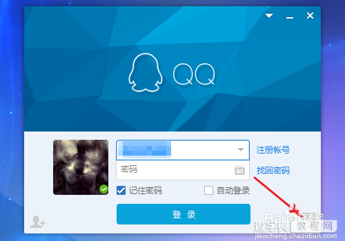 QQ号如何防止被盗?手机扫描二维码登录QQ最安全3