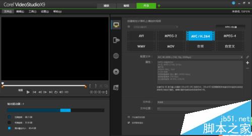 会声会影X9中文版怎么导出4K视频?3