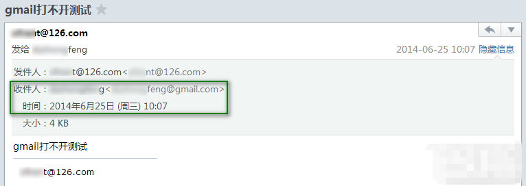 Google和Gmail邮箱打不开登录不了最新解决方法3