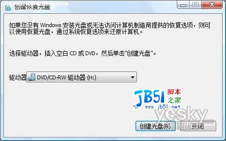 Windows XP SP3与Vista SP1,谁更强？1