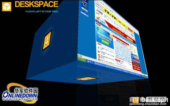 3D旋转立方体桌面DeskSpace汉化版安装使用教程9