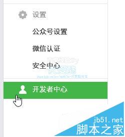 微信公众号授权登录报错redirect_uri参数该怎么办?2