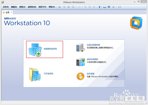 VMware Workstation 10 安装配置Ubuntu环境教程1