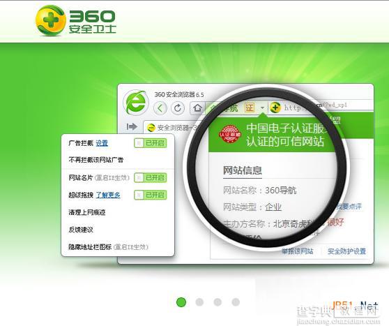 360杀毒xp专版官方下载地址大全 360杀毒xp专版下载1