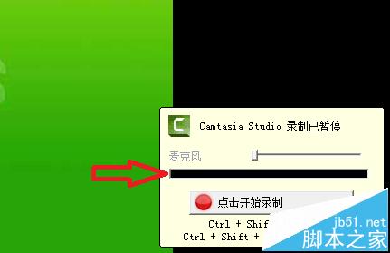 Camtasia Studio 8录制PPT课件没有声音怎么办?1