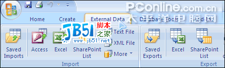 十八般武艺!Office 2007 beta2其它组件试用报告6