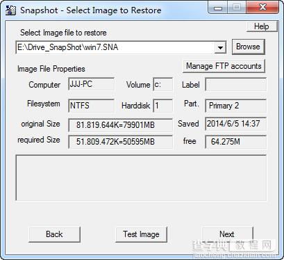 Windows系统热备份软件Drive Snapshot 图文使用教程和下载地址5