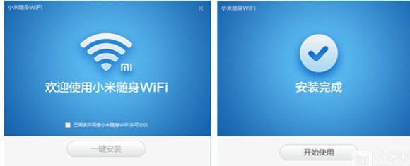 小米随身wifi驱动怎么安装 小米随身Wifi驱动安装图文教程3