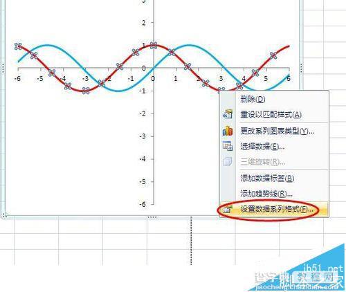 Excel怎么绘制函数曲线图像?13